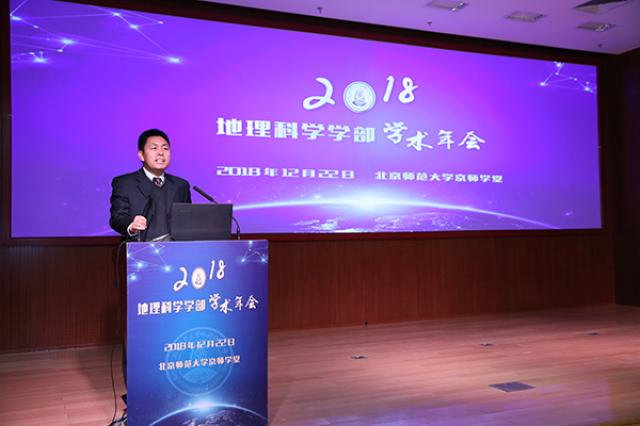 03图3杏吧视频
副部长武建军教授主持大会.jpg