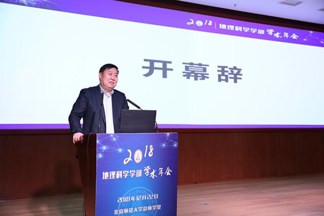 04图4杏吧视频
部长傅伯杰院士致辞.jpg